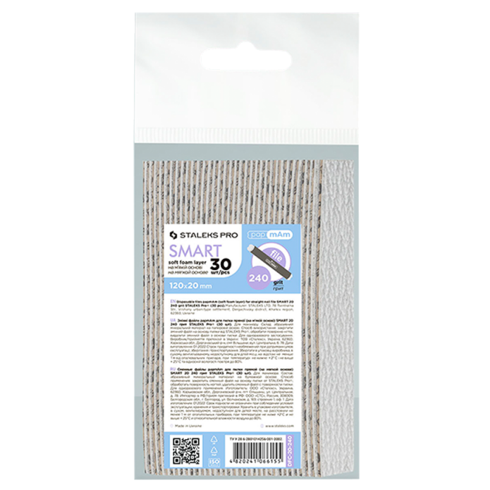 STALEKS PRO SMART DISPOSABLE PAPMAM FILES SOFT BASE FOR STRAIGHT NAIL FILE FOAM LAYER 100 GRIT 30 PCS DFC-20 - STALEKS™
